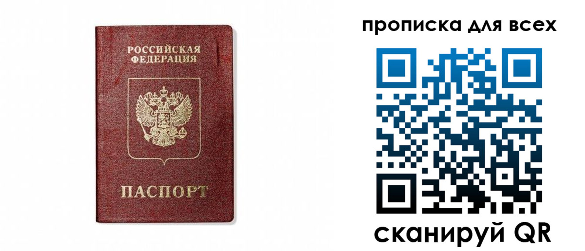форма 3 в Покрове